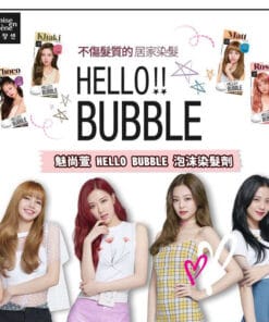 Alternative view of mise en scène HELLO BUBBLE 泡沫染髮劑