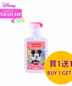 ESKULIN KIDS (DISNEY MICKEY MOUSE) 小童消毒酒精搓手液 (迪士尼米奇老鼠) 50ML (買 1 送 1)