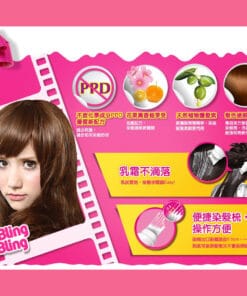 Alternative view of COLORFUL 美吾髮卡樂芙優質染髮霜 (馬卡龍色)