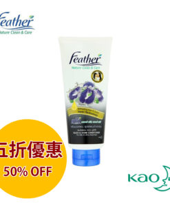 KAO FEATHER 花王飛逸蝶豆花天然草本黑髪護髮素 320ML