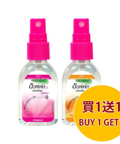 SOFFELL 強效驅蚊噴霧 30ML (買 1 送 1)