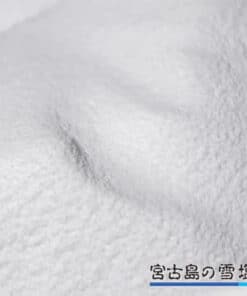 Alternative view of YUKISIO LABO 雪塩按摩鹽體驗包 50g