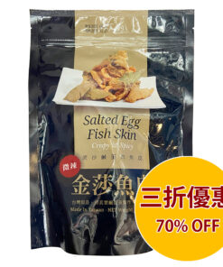 巧食家流沙鹹蛋金莎炸魚皮 100G