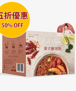 CHIA YI SHI RI 賈以食日泰式酸辣粉 (90G X 3 包)