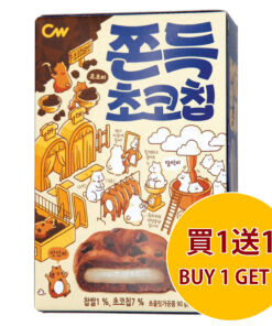 CW 麻糬朱古力曲奇 90G (5 包) (買 1 送 1)