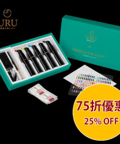 URU 智能甲油膠調色筆套裝