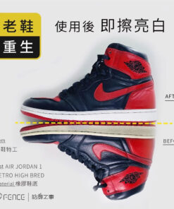 Alternative view of T-FENCE MR. WHITE SHOES 防御工事白鞋特工泛黃修復救星 100ML