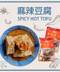Alternative view of HEQIU FOOD 和秋麻辣豆腐 450G