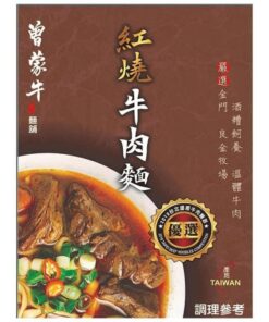 曾蒙牛職人麵舖紅燒牛肉麵 500G