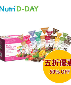 NUTRI D-DAY 減肥代餐奶昔 700G (25G X 28 包)