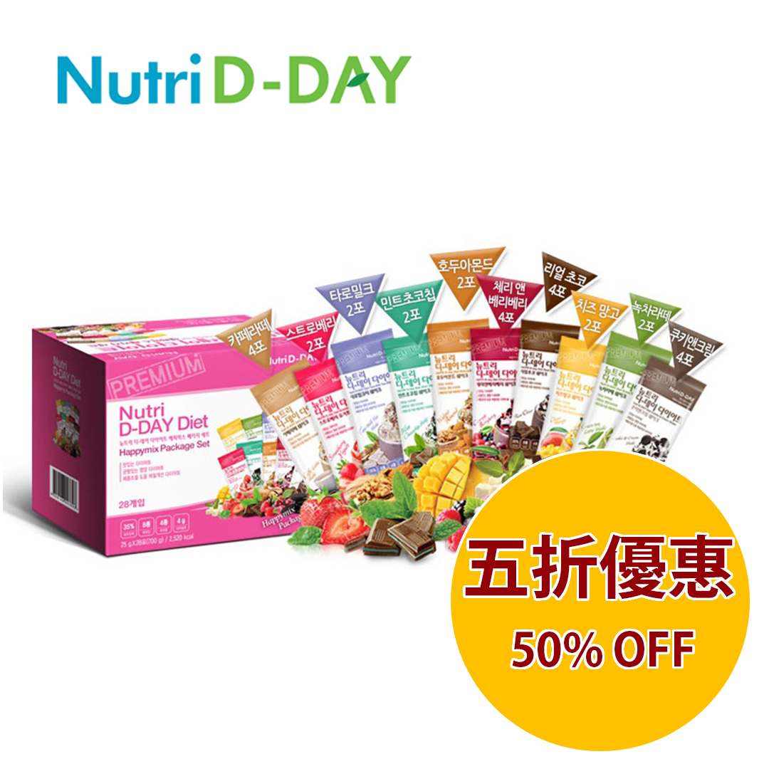 NUTRI D-DAY 減肥代餐奶昔 700G (25G X 28 包)