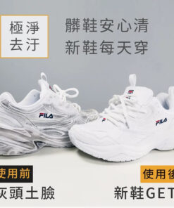 Alternative view of T-FENCE MR. SHOES WASH 防御工事洗鞋特工清潔保養雙效慕斯 100ML (含鬃毛刷)