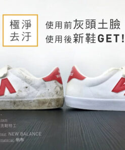 T-FENCE MR. SHOES WASH 防御工事洗鞋特工清潔保養雙效慕斯 100ML (含鬃毛刷)：圖片 3