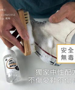 T-FENCE MR. SHOES WASH 防御工事洗鞋特工清潔保養雙效慕斯 100ML (含鬃毛刷)：圖片 4