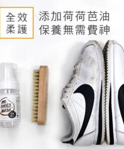 T-FENCE MR. SHOES WASH 防御工事洗鞋特工清潔保養雙效慕斯 100ML (含鬃毛刷)：圖片 5