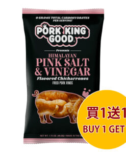 PORK KING GOOD 鹽醋味炸豬皮 49.5G (買 1 送 1)