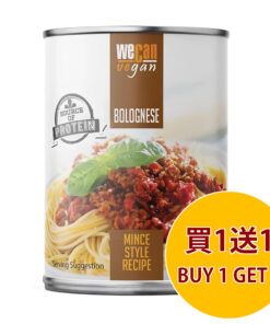 WE CAN VEGAN 全素肉醬意粉醬 400G (買 1 送 1)