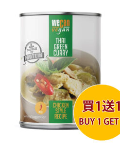 WE CAN VEGAN 全素泰式青咖哩醬 400G (買 1 送 1)