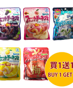 BOURBON 北日本意大利麵條軟糖 50G (買 1 送 1)