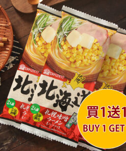 Alternative view of MARUTAI 北海道札幌味噌拉麵 216G (2 人前) (買 1 送 1)