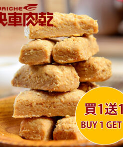 KUAICHE 快車肉乾 H9 澎湖花生酥 300G (買 1 送 1)