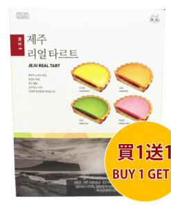 TREE KOREA 濟洲特式撻 280G (8 件) (買 1 送 1)