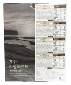 Alternative view of TREE KOREA 濟洲特式撻 280G (8 件) (買 1 送 1)