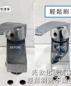 Alternative view of T-FENCE 防御工事 APG 速效玻璃水垢清潔噴霧木棉馨香 300ML