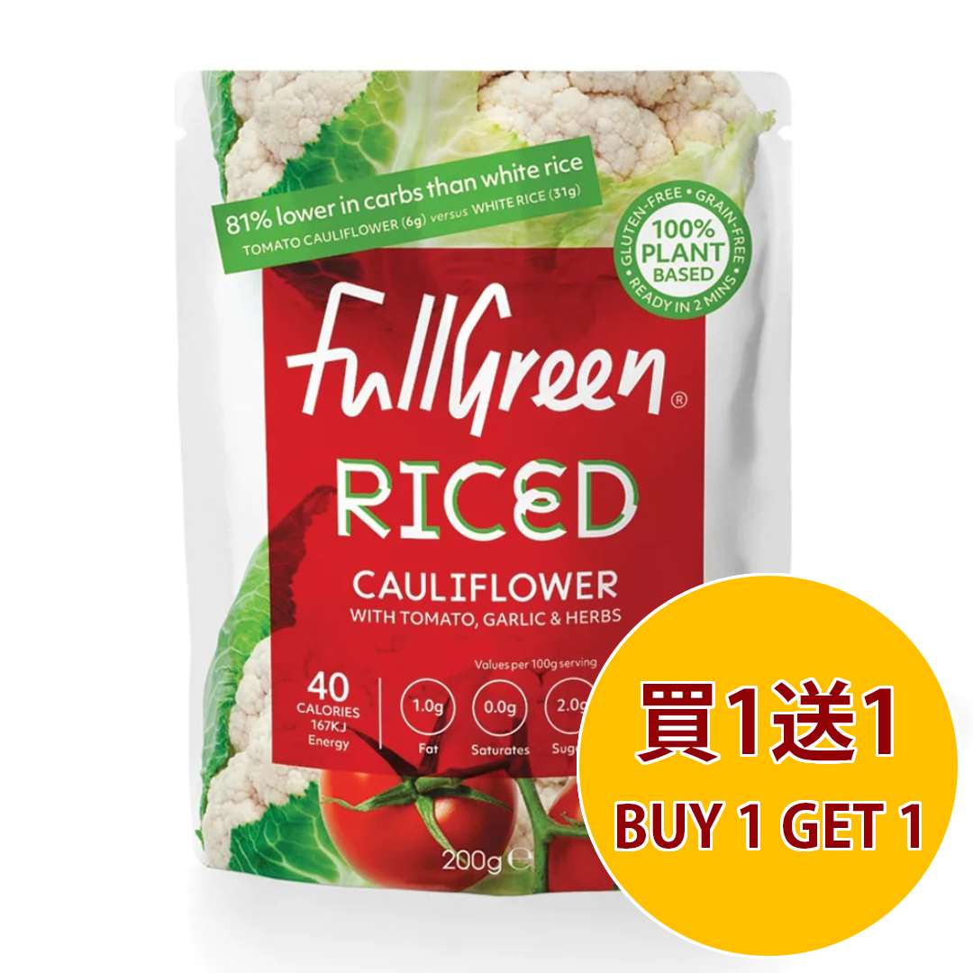 FULL GREEN 蕃茄蒜頭香草椰菜花飯 200G (買 1 送 1)