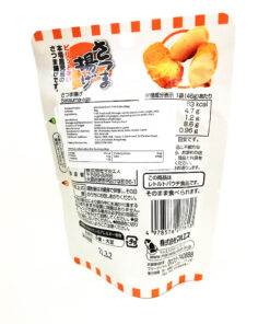 Alternative view of MARUESU 鹿兒島產魚餅 80G