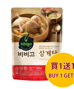 CHEILJEDANG BIBIGO 人蔘雞湯 800G (買 1 送 1)
