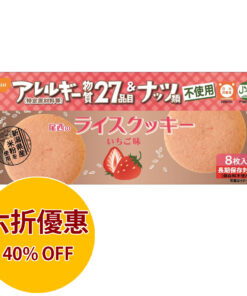 ONISI 尾西食品無麩質草莓味曲奇 48G