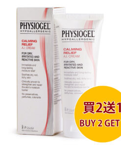 PHYSIOGEL HYPOALLERGENIC 潔美淨抗敏紓緩乳霜 100ML
