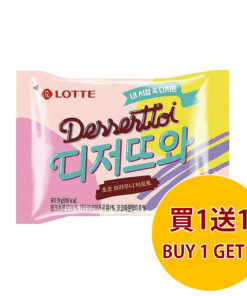 LOTTE DESSERTTOI 朱古力布朗尼味焗撻 39G (買 1 送 1)
