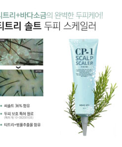 Alternative view of CP-1 茶樹海鹽頭皮去角質洗髮乳 250ML