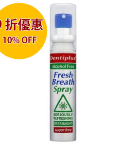 DENTIPLUS 不含酒精口腔清新噴霧 25ML