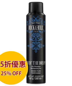 TIGI BED HEAD ROCKAHOLIC LIVIN' THE DREAM 頭髮乾洗噴霧 250ML