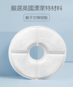 Alternative view of MIIIBO 貓咪寶鋅離子無線水泵寵物智能飲水機過濾芯片 (5 片裝) + 水泵專用海綿 (5 片裝)
