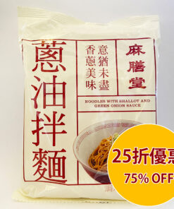 MAZENDO 麻膳堂蔥油拌麵 115G