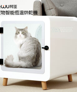 AWU 阿巫寵物智能恆溫烘乾機