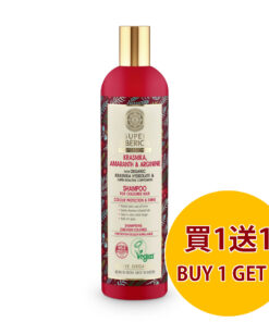 NATURA SIBERICA 有機曼越莓莧菜精安酸洗髮水 400ML (買 1 送 1)