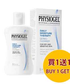 PHYSIOGEL HYPOALLERGENIC 溫和潔面乳 150ML