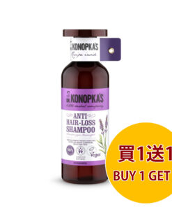 NATURA SIBERICA KONOPKA'S 有機薰衣草防脫洗髮水 500ML (買 1 送 1)