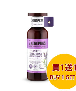 NATURA SIBERICA KONOPKA'S 有機薰衣草防脫護髮素 500ML (買 1 送 1)