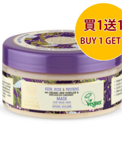 NATURA SIBERICA 有機雪松玫瑰蛋白質髮膜 300ML (買 1 送 1)
