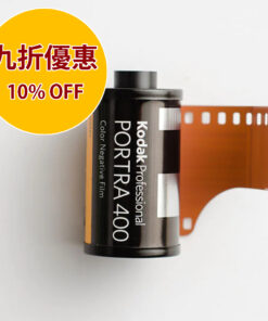 KODAK PROFESSIONAL PORTRA 400 柯達 35mm 135 彩色負片菲林底片 (36 張)