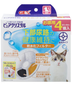 GEX 貓用透明智能飲水機過濾芯片 (4 片裝)