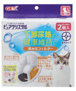 GEX 貓用透明智能飲水機過濾芯片 (2 片裝)