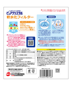 Alternative view of GEX 貓用透明智能飲水機過濾芯片 (2 片裝)