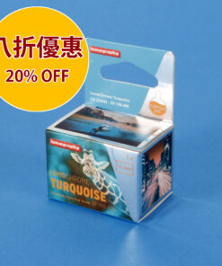 LOMOGRAPHY LOMOCHROME TURQUOISE ISO 100 - 400 35mm 藍調特效菲林 2021 新配方 (36 張底片)